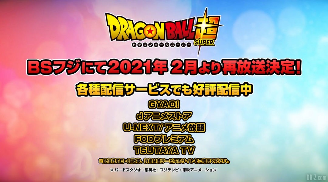 Retour Anime Dragon Ball Super Fevrier 2021