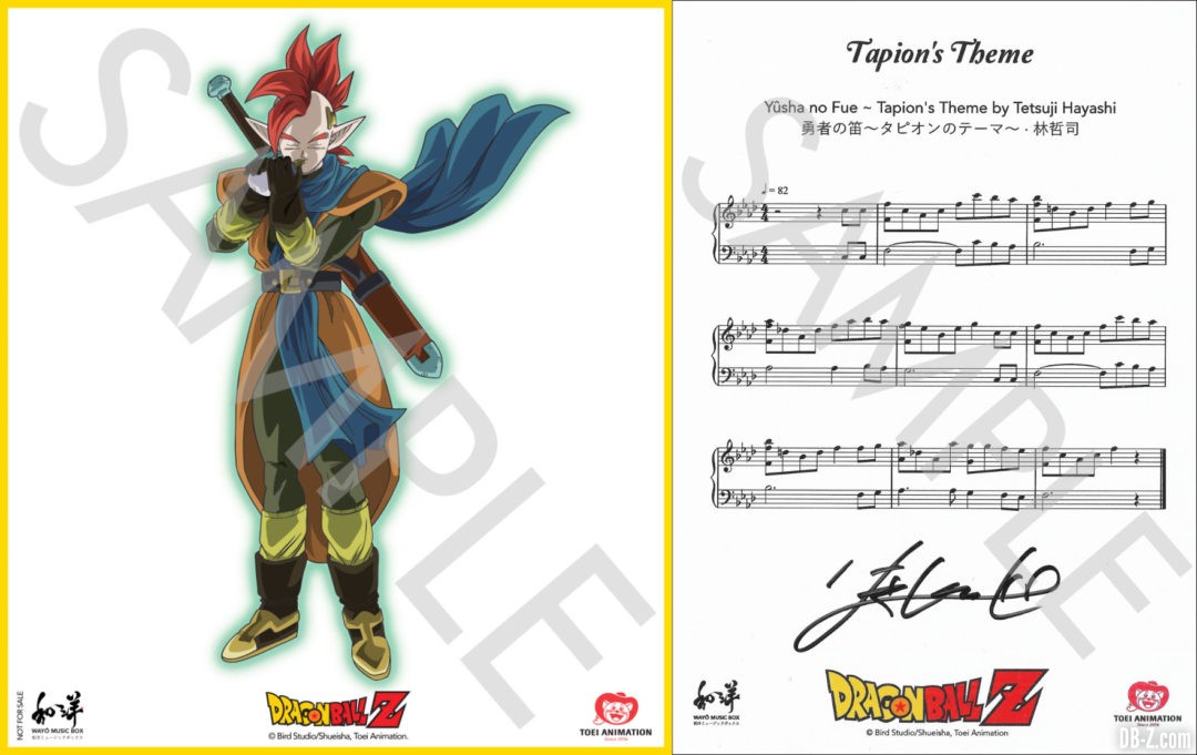 Shikishi de Tapion Music Box Wayo Records