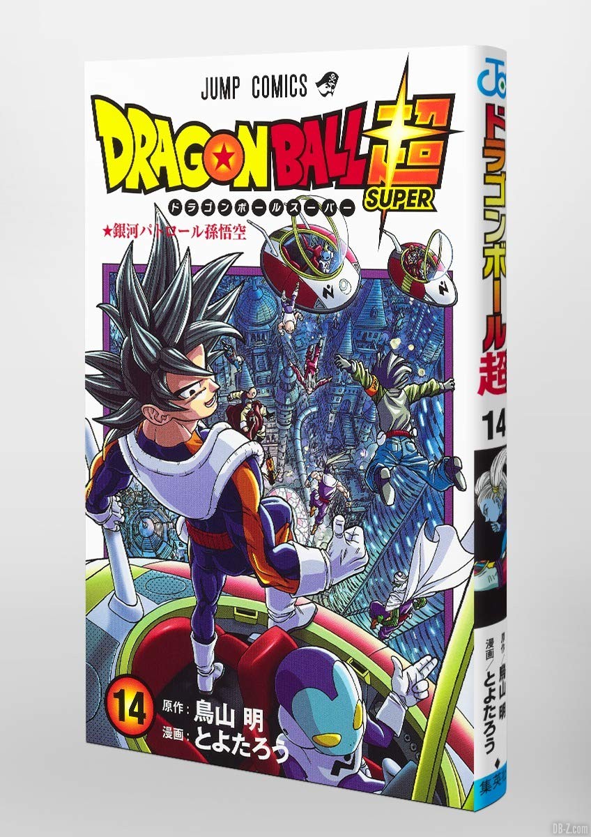 Tranche Tome 14 Dragon Ball Super HD