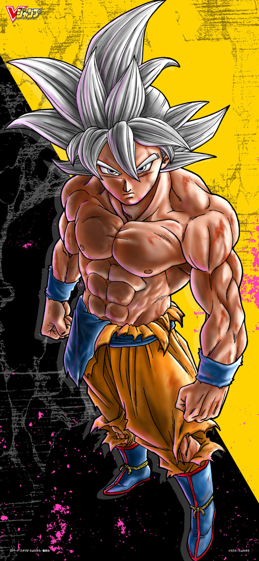 Wallpaper Goku Ultra Instinct 1125 2436