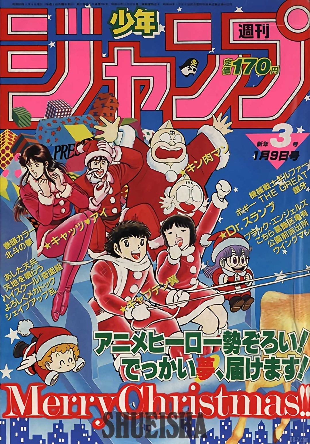 Weekly Shonen Jump 3 1984