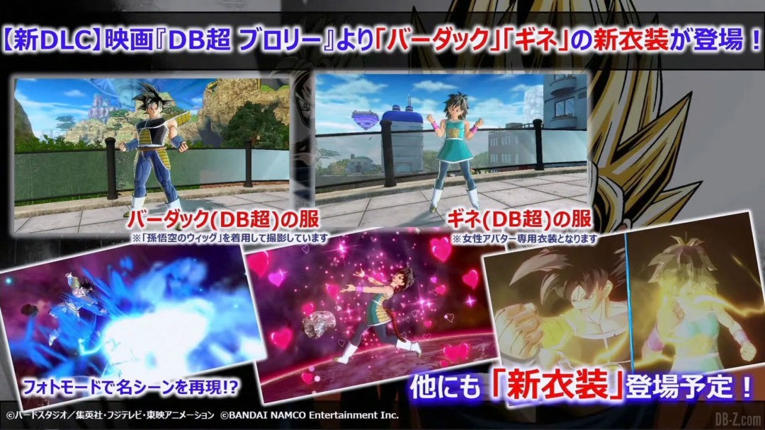 Xenoverse 2 mise a jour gratuite printemps 2021 bardock gine costume janemba mascotte cc