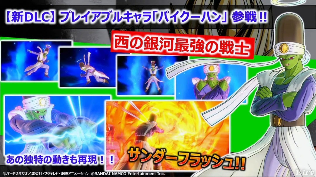 Xenoverse 2 paikuhan dlc annonce