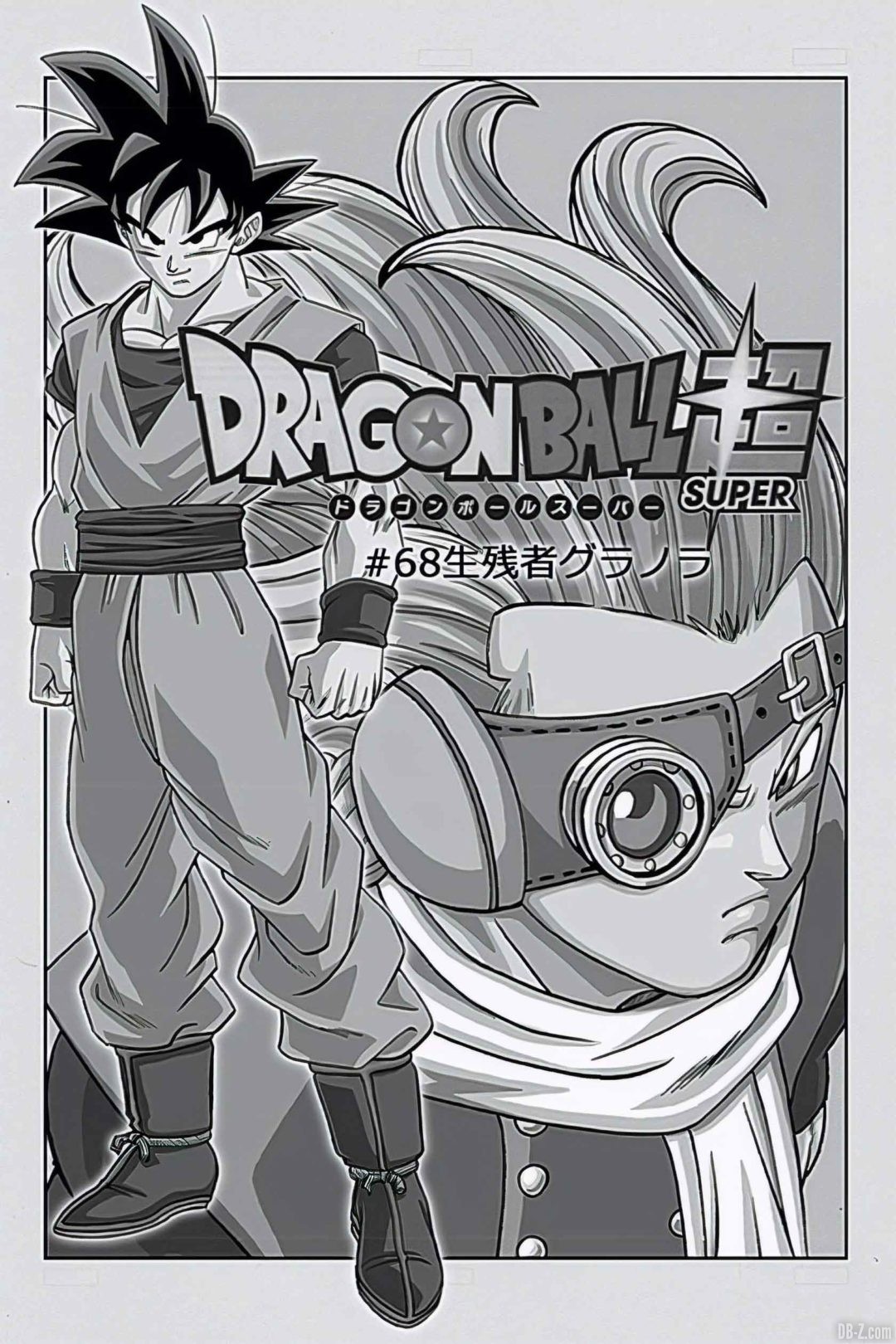 Dragon Ball Super Chapitre 68 Brouillon Image 1