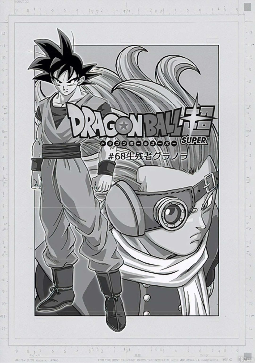 Dragon Ball Super Chapitre 68 Brouillon Page 1