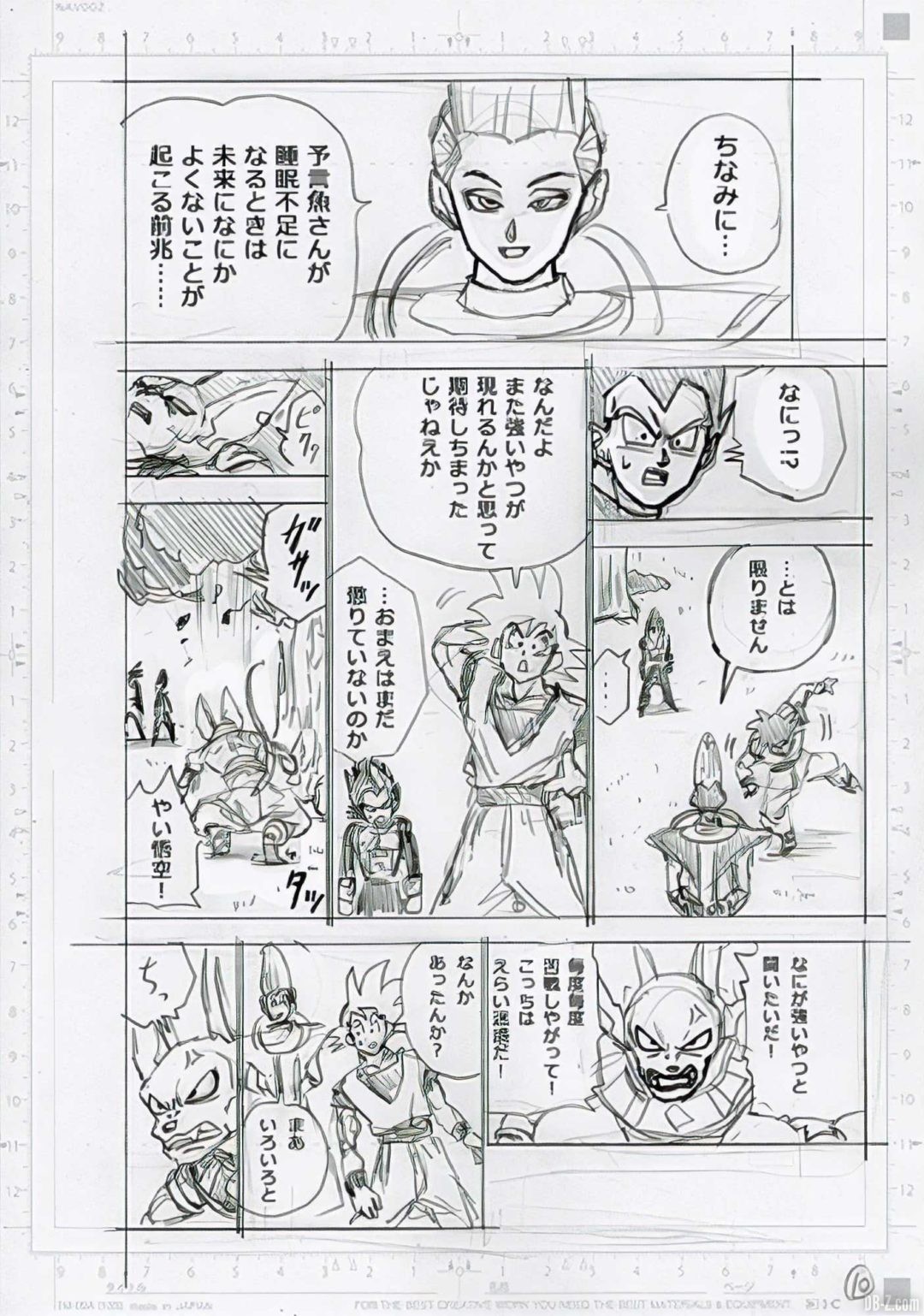 Dragon Ball Super Chapitre 68 Brouillon Page 10