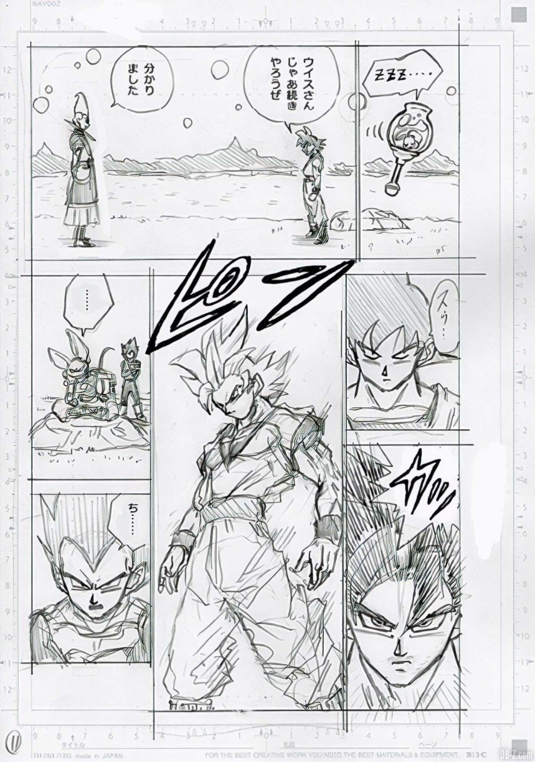 Dragon Ball Super Chapitre 68 Brouillon Page 11