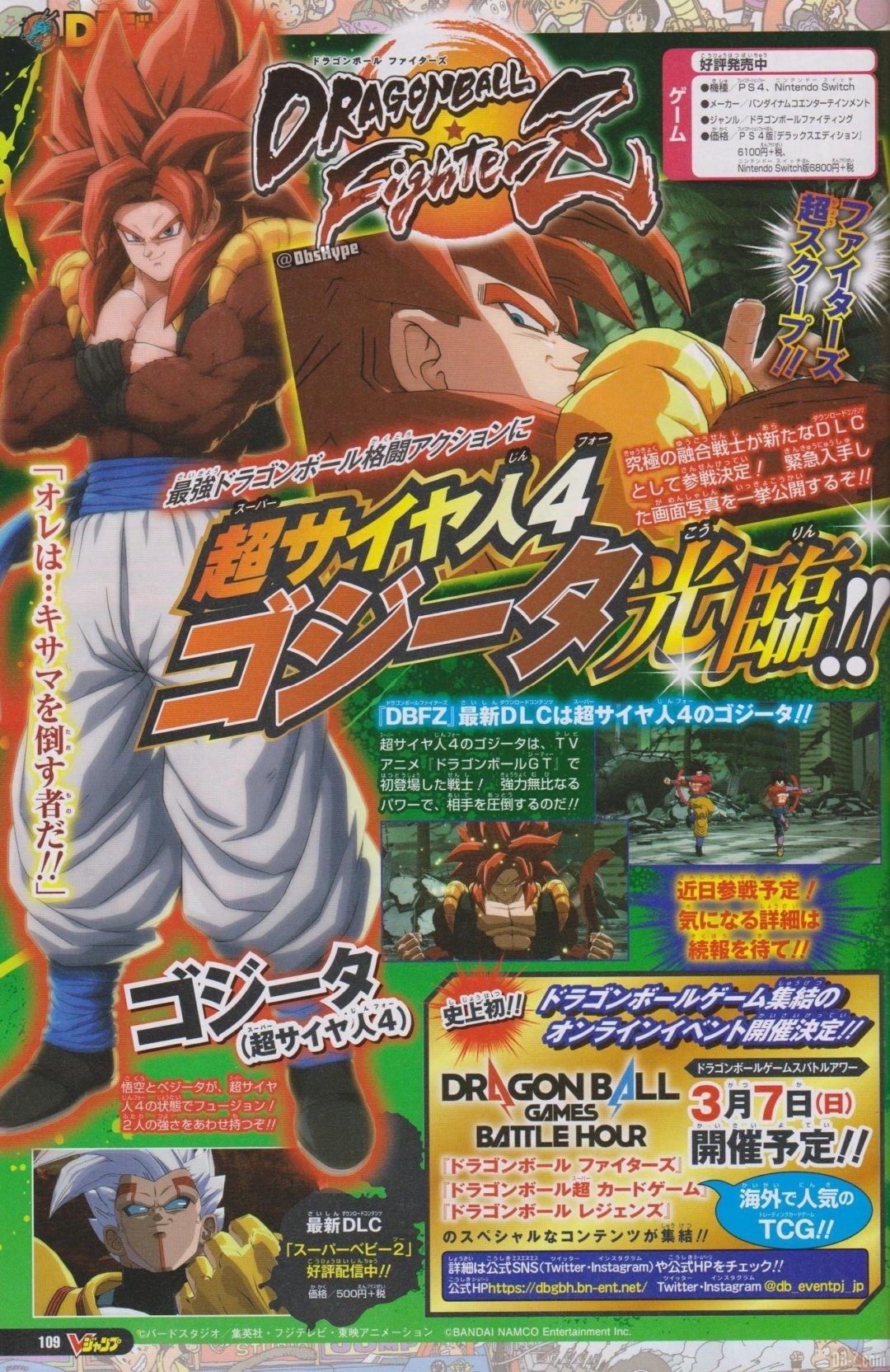 Gogeta SS4 Dragon Ball FighterZ