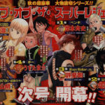 Kintoki Top Of The Super Legends Weekly Shonen Jump