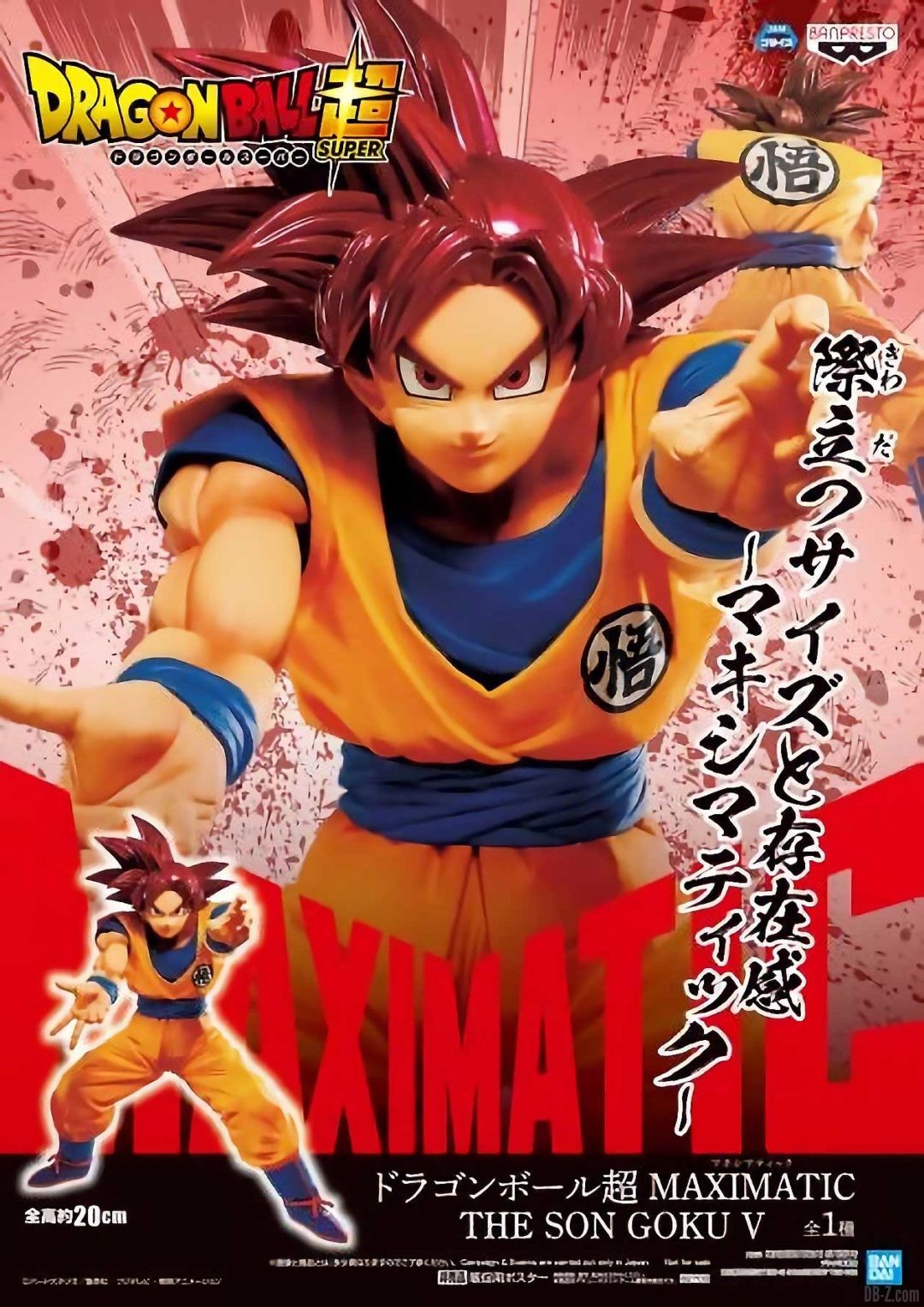 Poster Maximatic The Son Goku 5 Super Saiyan God