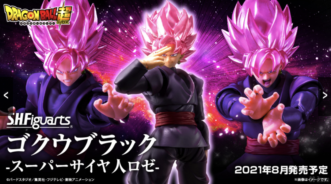 S.H.Figuarts Goku Black Super Saiyen Rosé