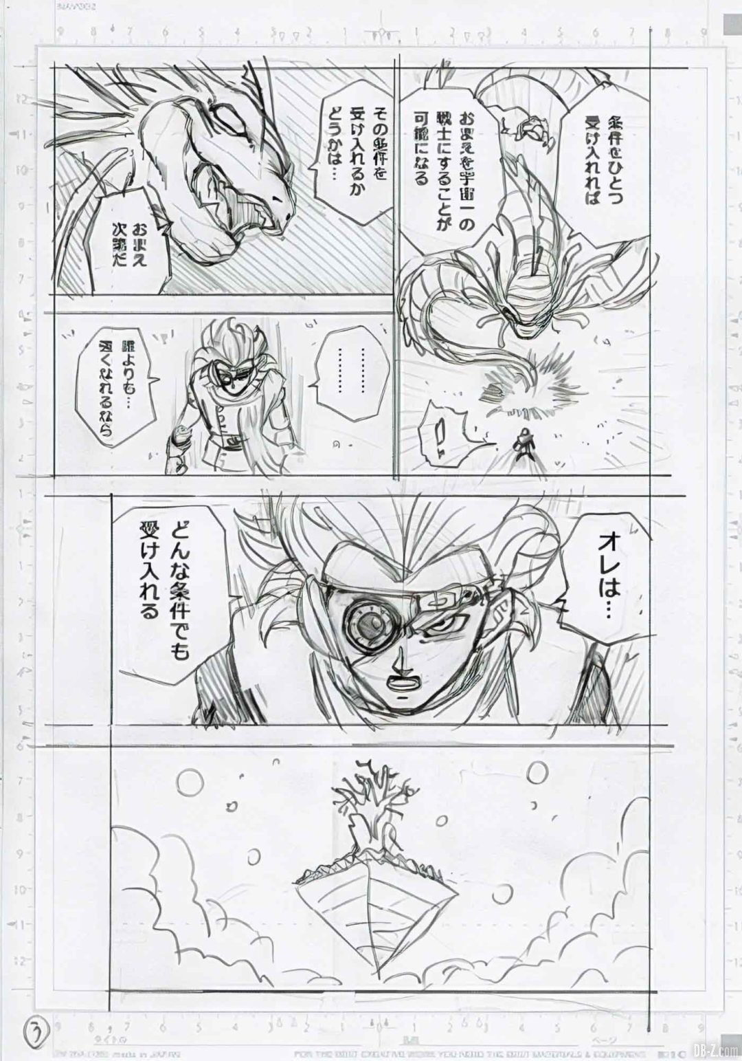 DBS-chapitre-70-Brouillon-Page-3