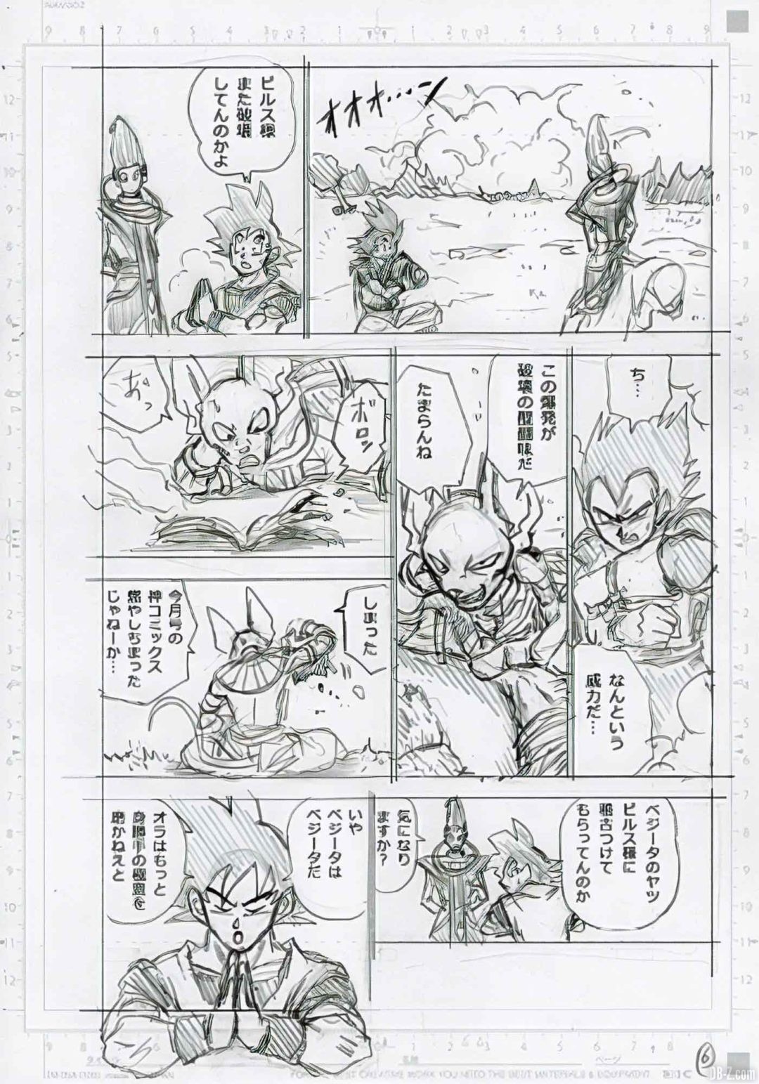 DBS-chapitre-70-Brouillon-Page-6