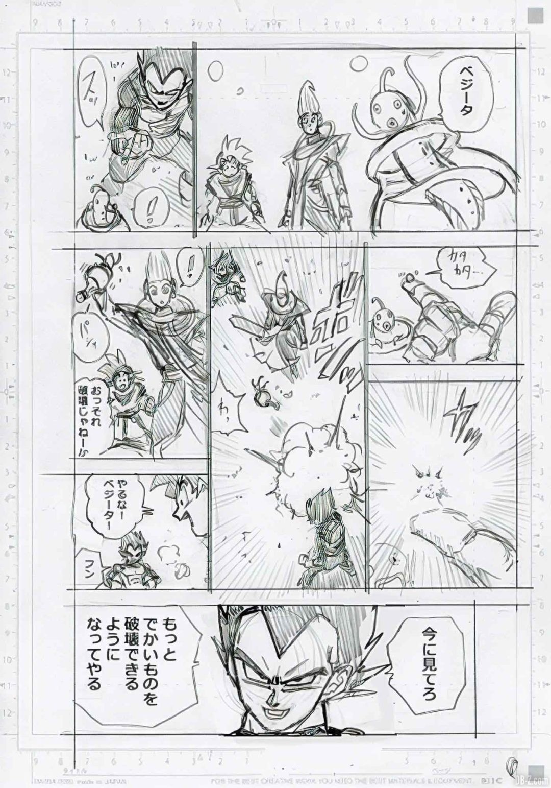 DBS-chapitre-70-Brouillon-Page-8