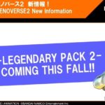 Legendary-Pack-2