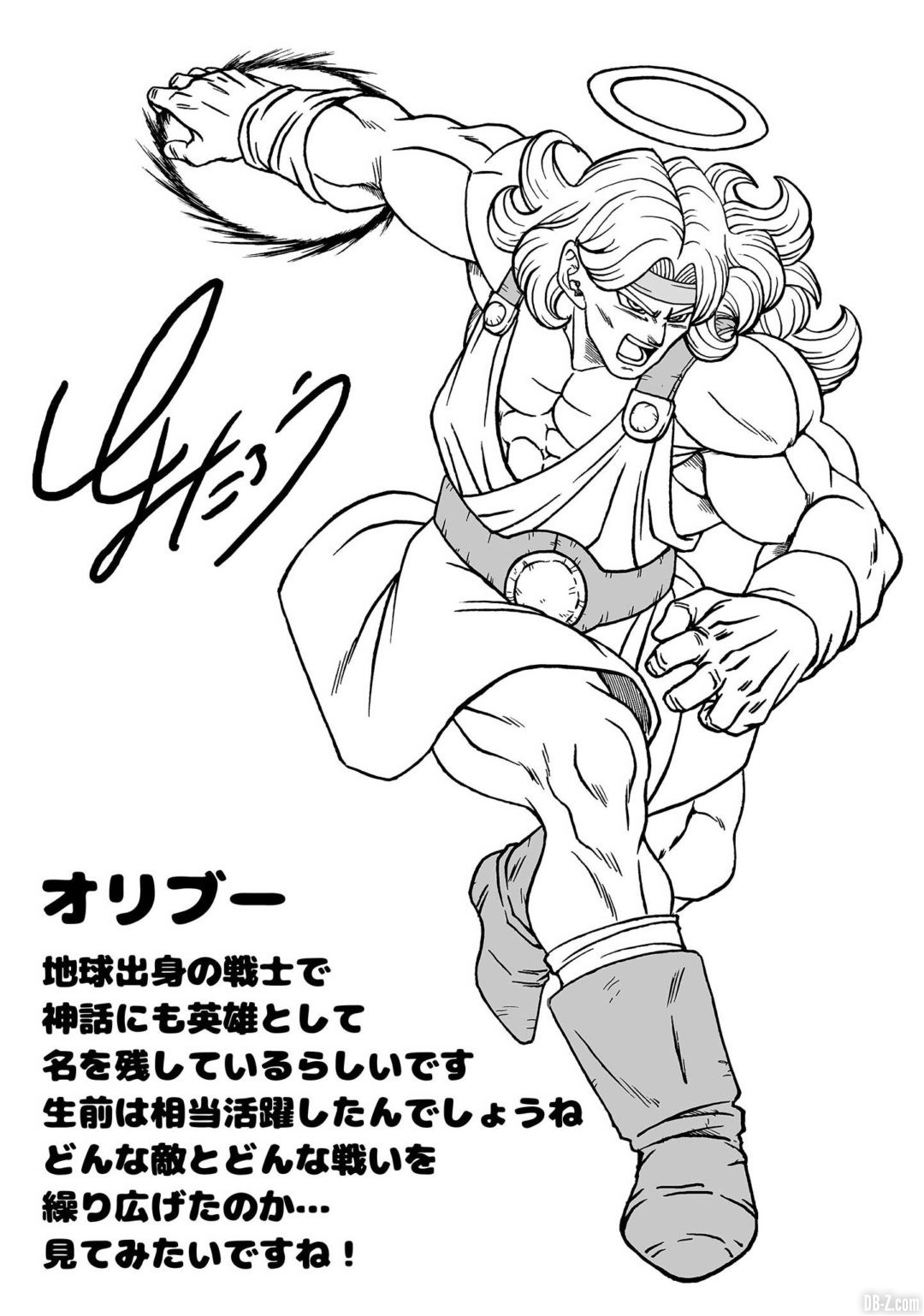 Olibu-par-Toyotaro