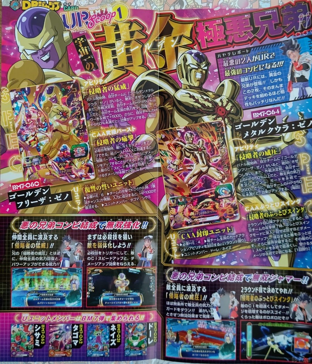 VJUMP-19-mars-2021-SDBH-3