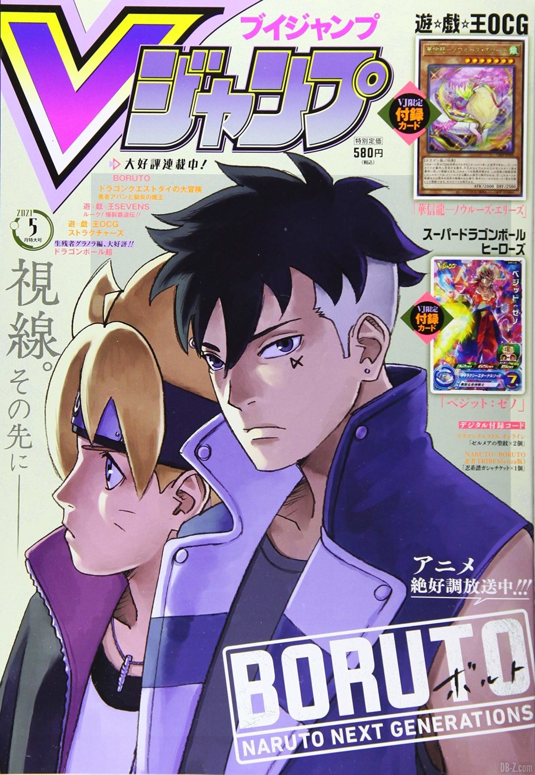 VJUMP-Mai-2021-date-de-sortie-19-mars-2021