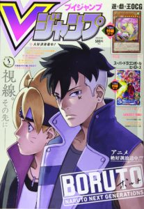 VJUMP-Mai-2021-date-de-sortie-19-mars-2021