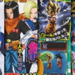 vjump-dragon-ball-mars-2021