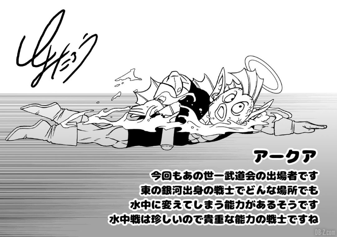 Aqua-Toyotaro