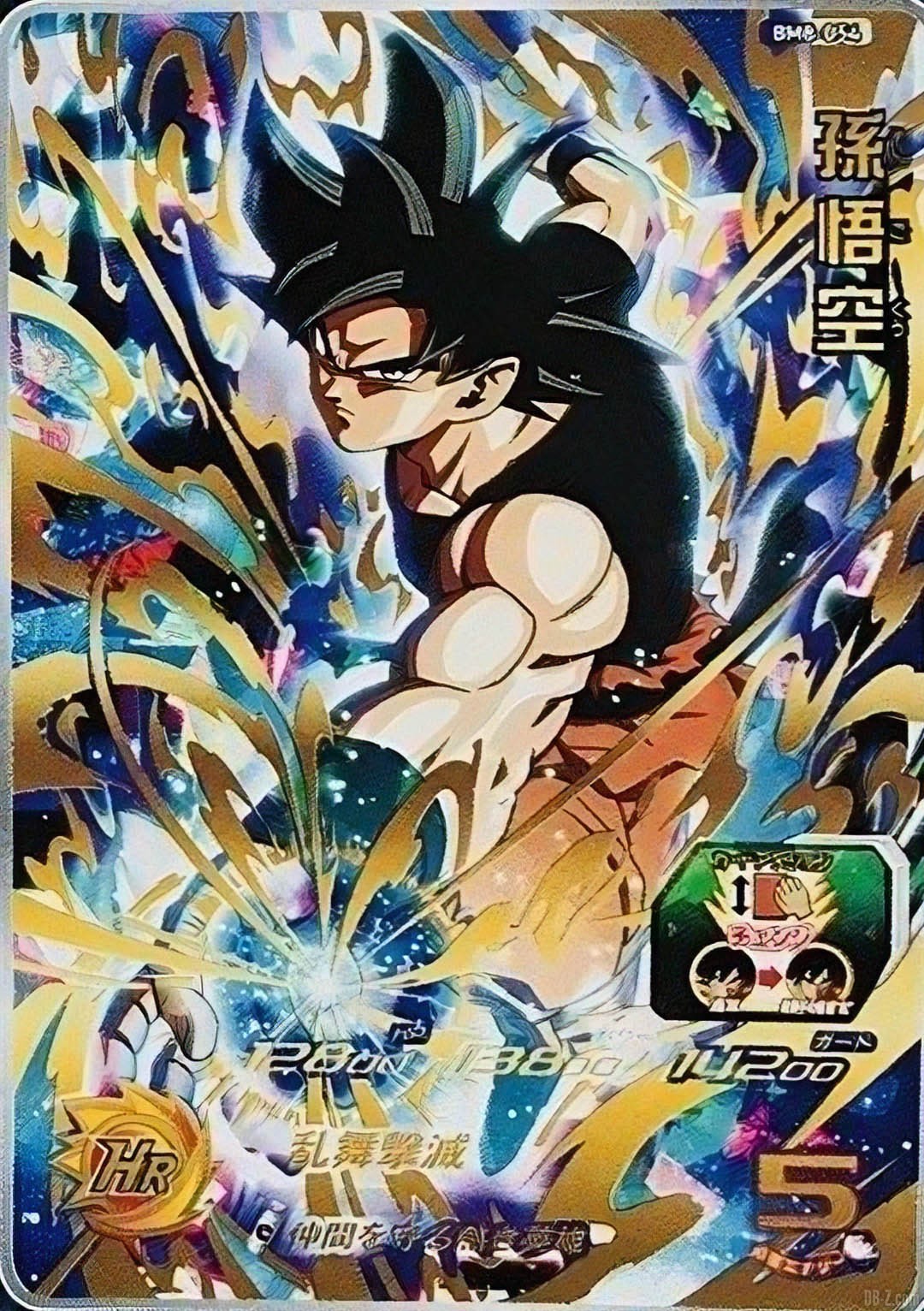 BM8-Goku-Ultra-Instinct