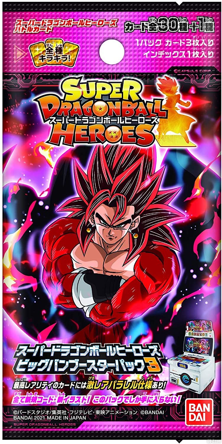 Super Dragon Ball Heroes Brasil on X: Broly Super Full Power Super Saiyajin  4 Limit Breaker (UGM7-060) em HD!  / X