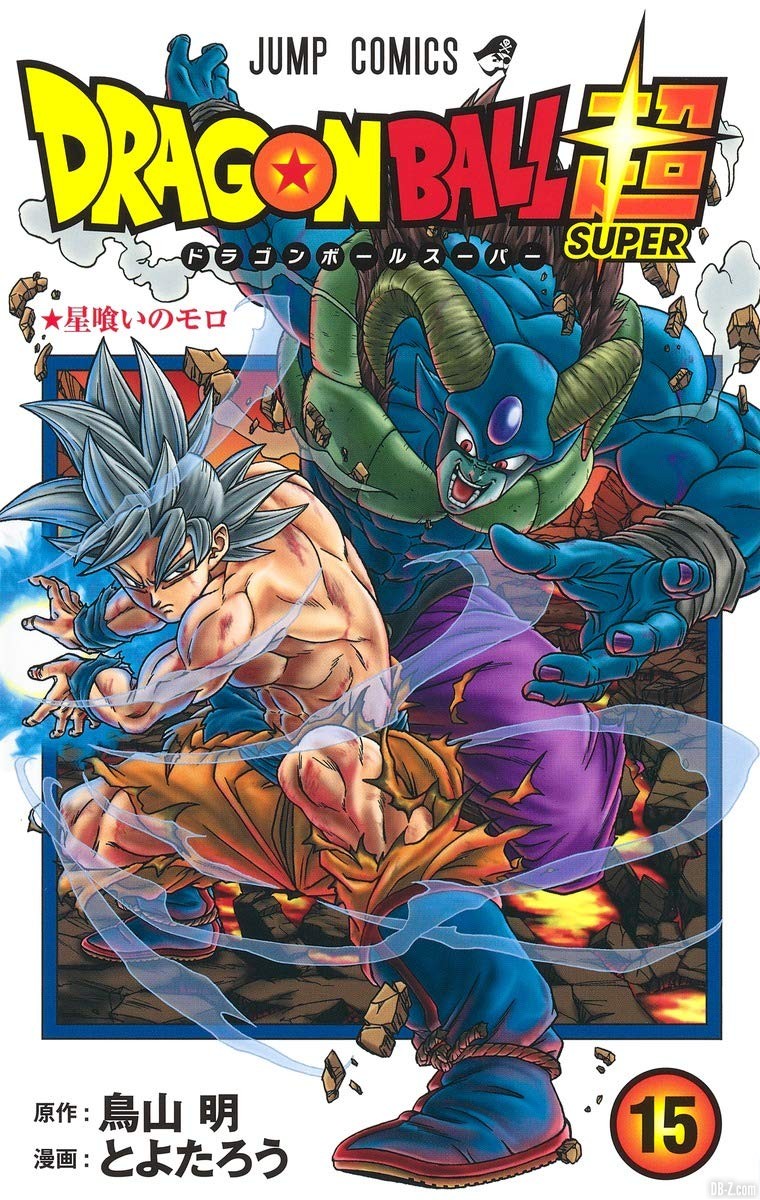 Cover-Tome-15-Dragon-Ball-Super-Front