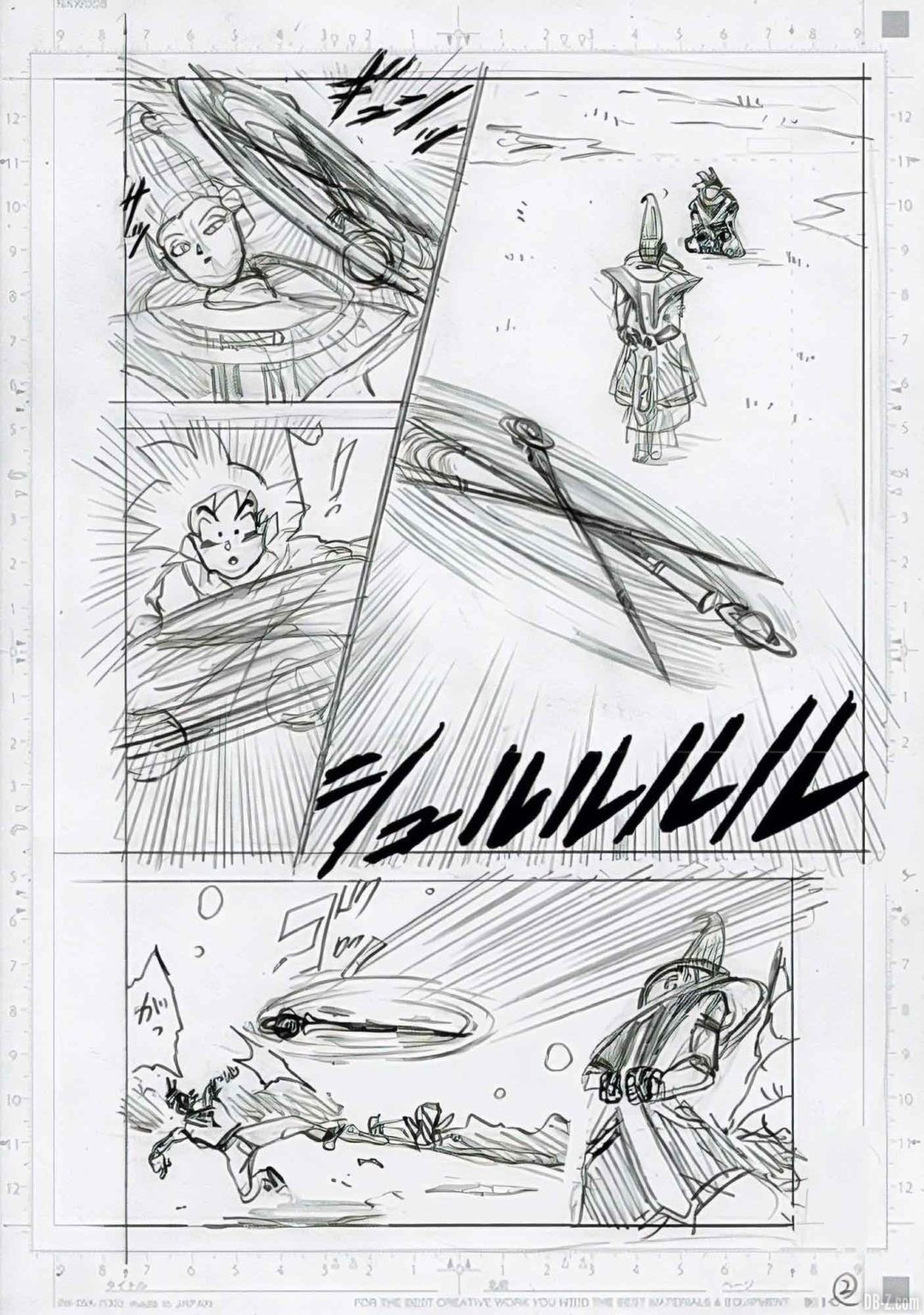 DBS-chap-71-Brouillon-Page-2