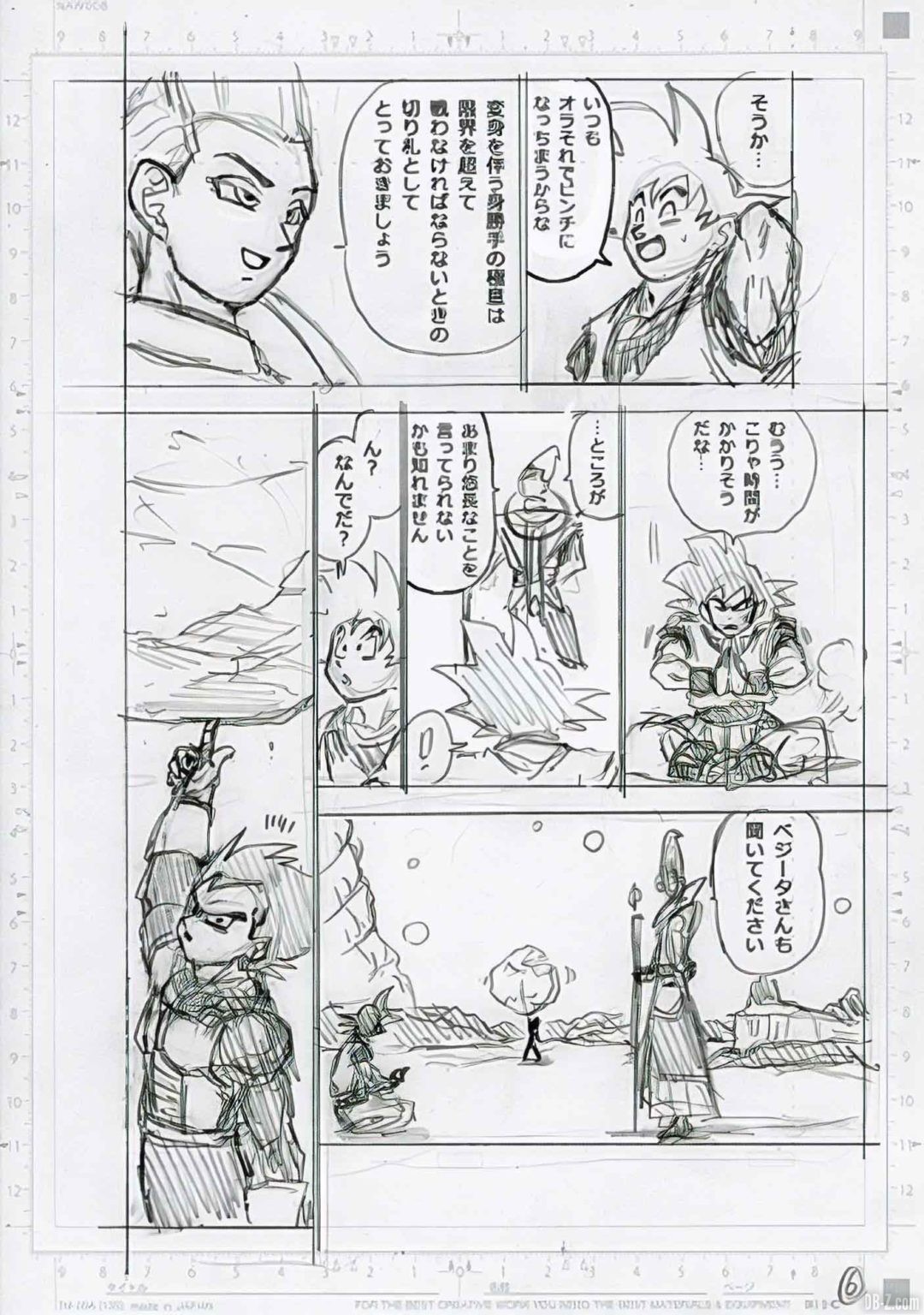 DBS-chap-71-Brouillon-Page-6