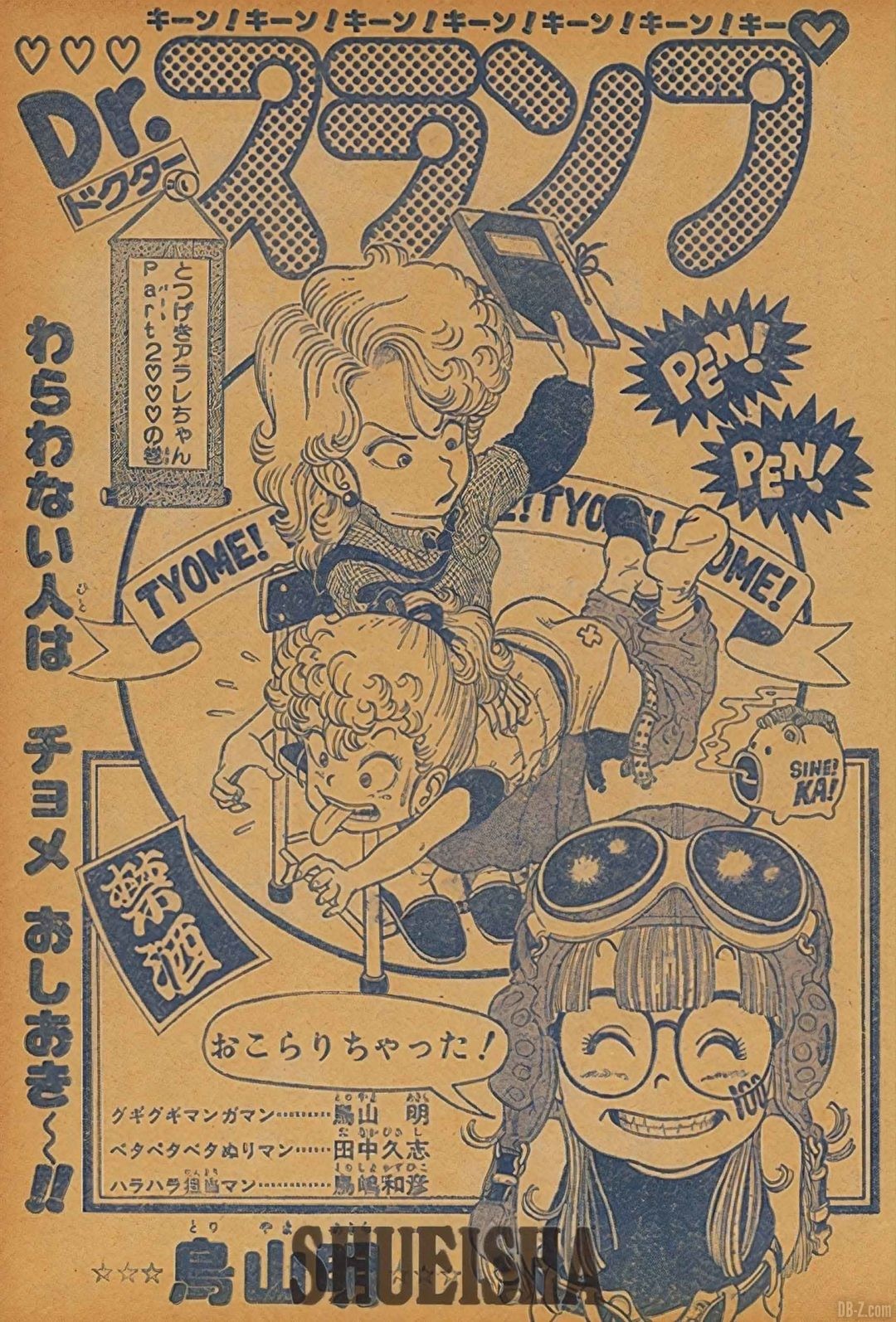 Dr-Slump-fessee