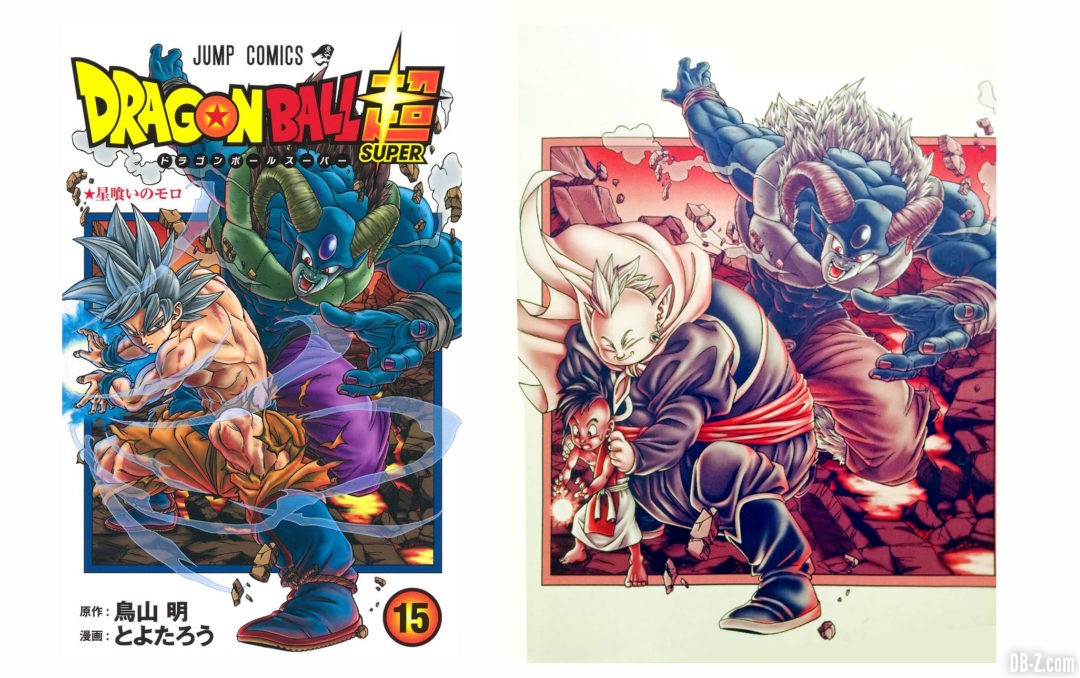 Dragon-Ball-Super-Tome-15-pages-bonus