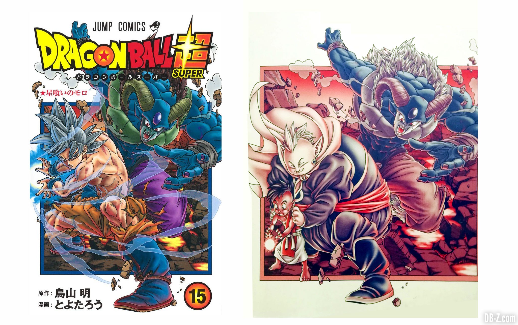 Manga] Mon avis sur Dragon Ball Super Tome 15 – La fin ?