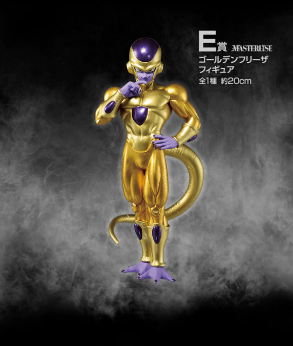 Ichiban Kuji Back To The Film Ichiban Kuji Dragon Ball - Back to the Film