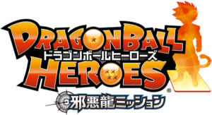 Logo-Dragon-Ball-Heroes-Jaakuryuu-Mission