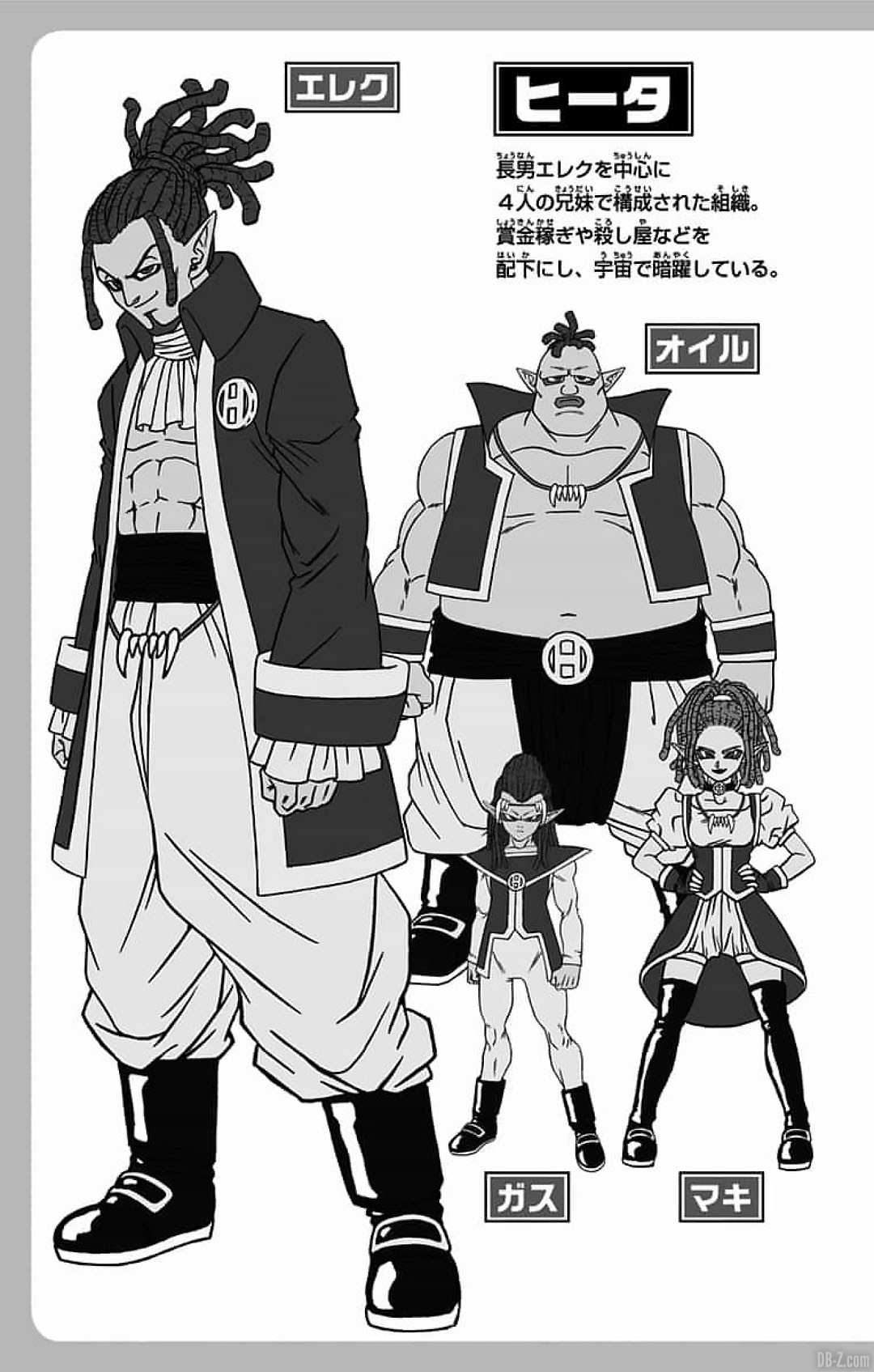 Tome-15-Dragon-Ball-Super-Image-Bonus-24