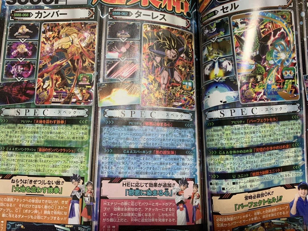 UR-Cumber-Thales-Cell-Big-Bang-Mission-8