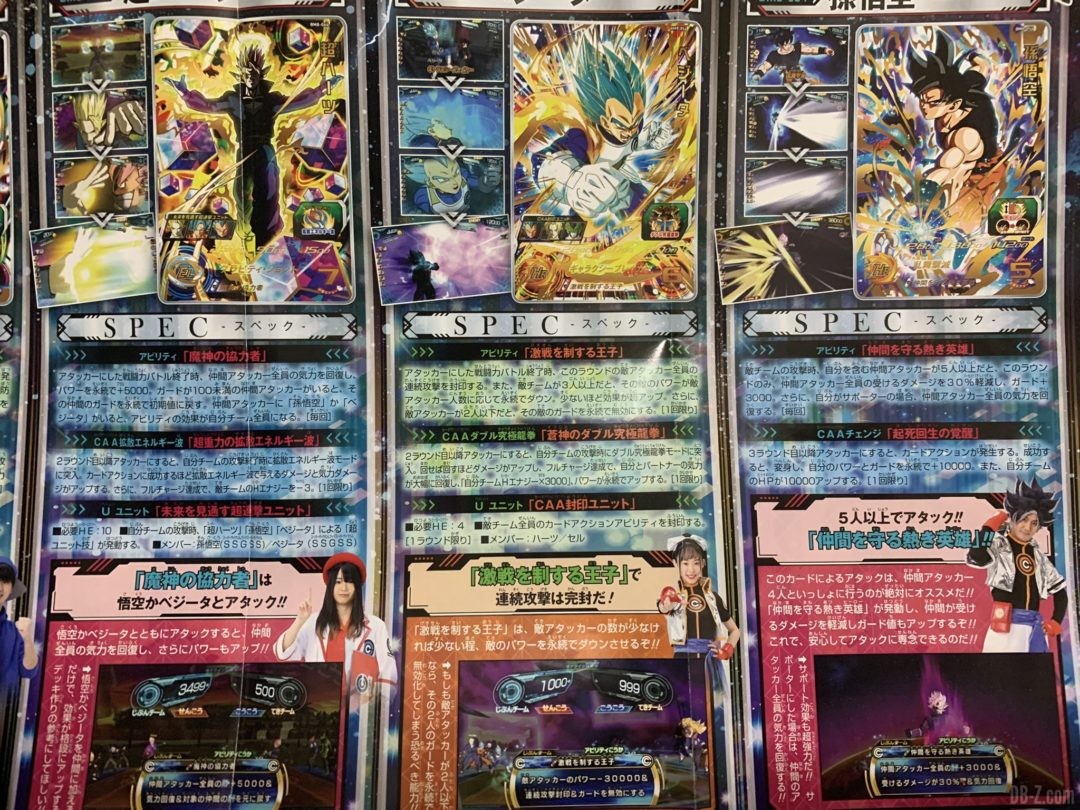 UR-Hearts-Goku-Vegeta-Big-Bang-Mission-8