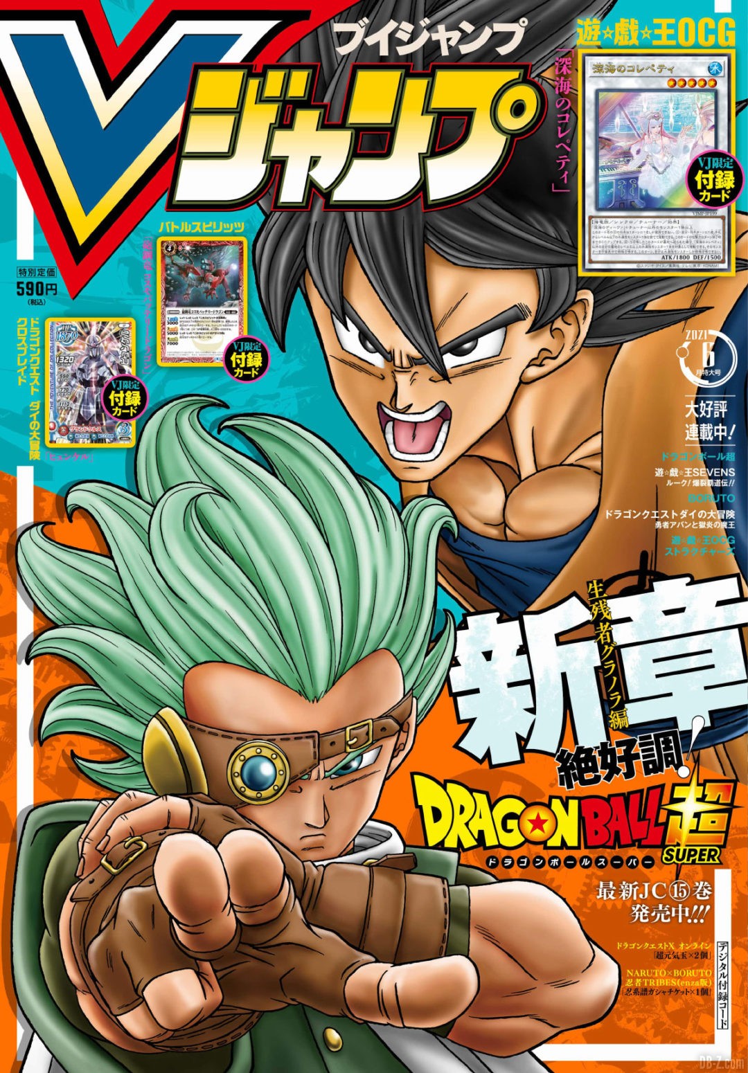 vjump-21-avril-2021