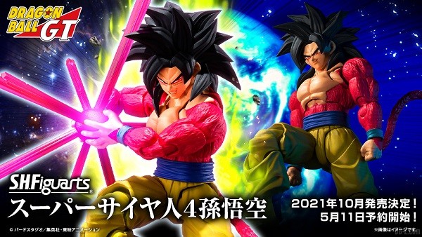 S.H.Figuarts Goku SSJ4