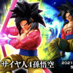 S.H.Figuarts Goku SSJ4
