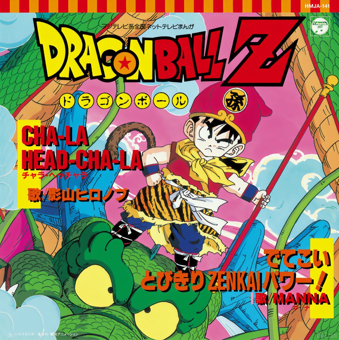 Vinyle-Dragon-Ball-Z-CHA-LA-HEAD-CHA-LA-Detekoi-Tobikiri-ZENKAI-Power