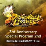 Dragon-Ball-Legends-3rd-anniversary-part-2