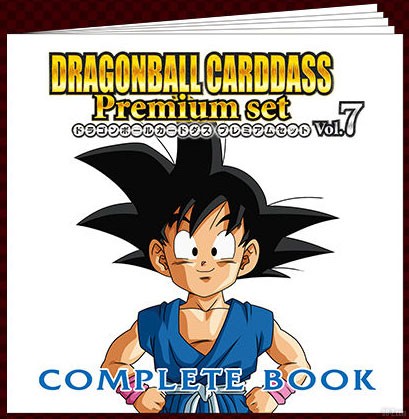 Dragon-Ball-Premium-Carddass-Vol.7-Complete-Book