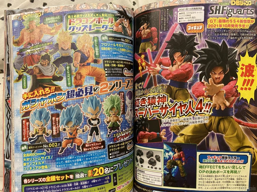 Figurines-V-Jump-21-juin-2021