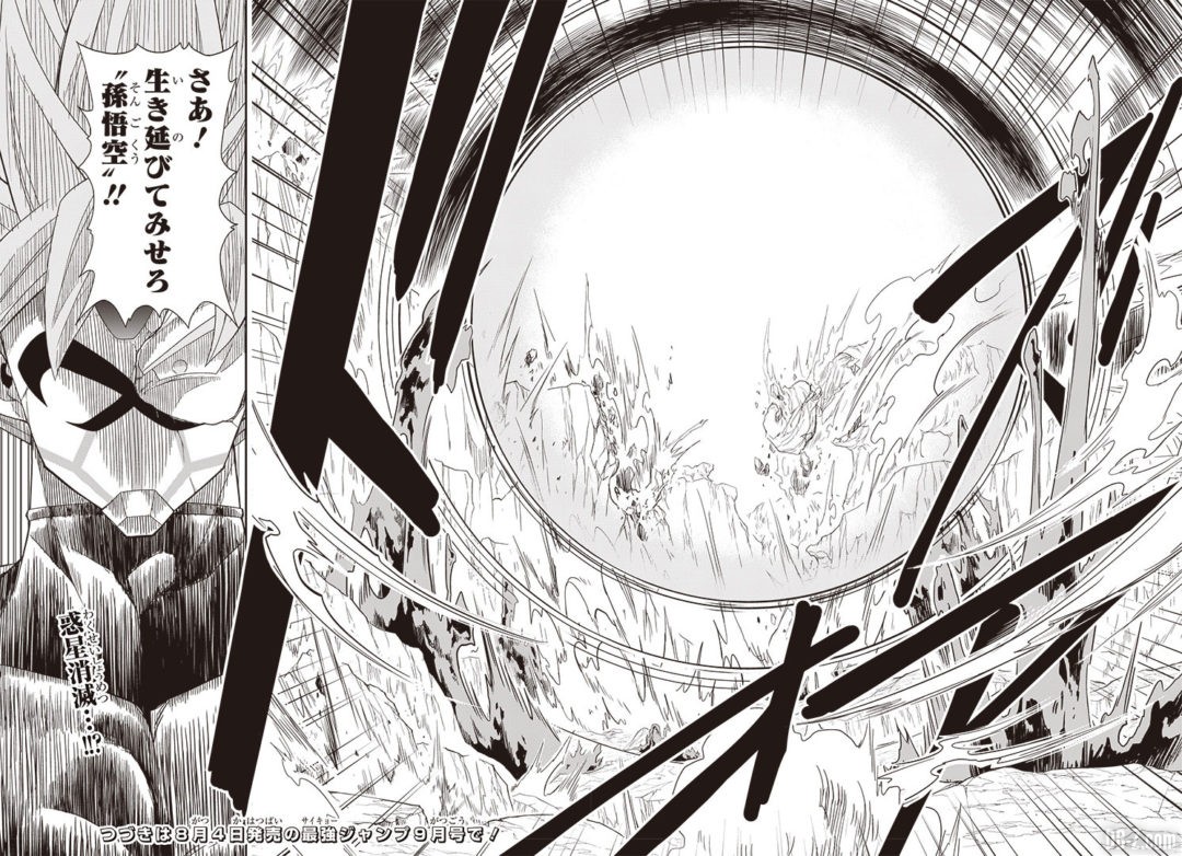 Goku-Black-Super-Saiyan-2-masque