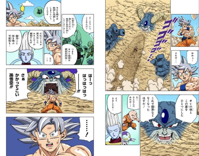 Sortie Tome 15 Dragon Ball Super
