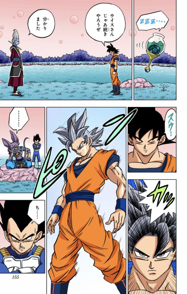Dragon Ball Super Tome 15 Date De Sortie En France