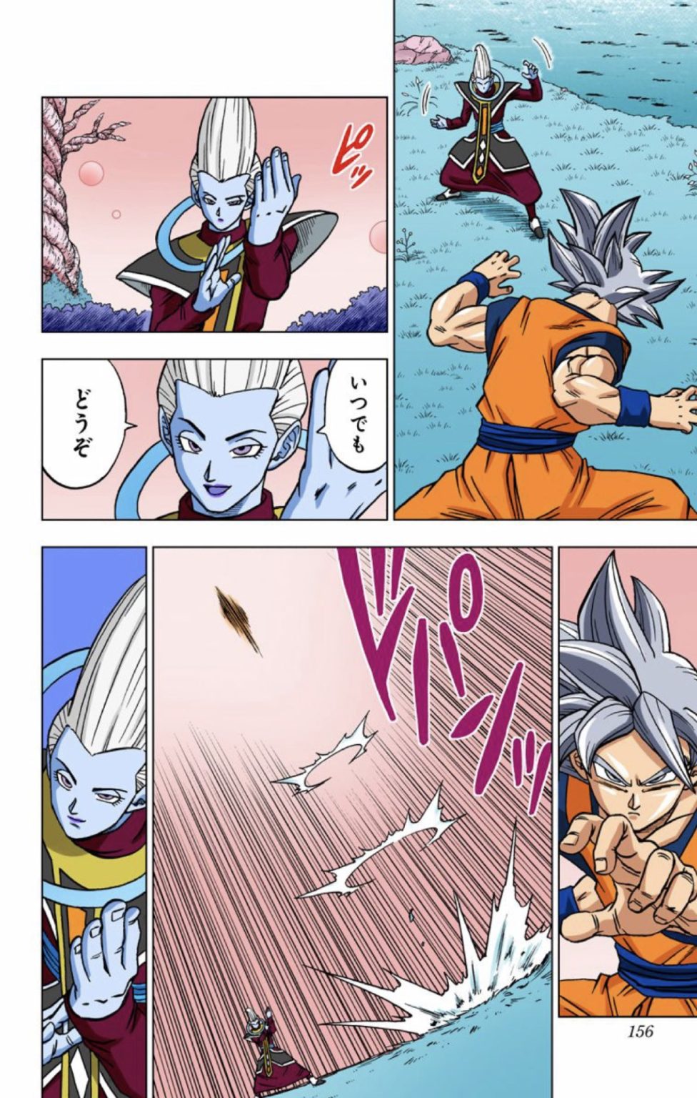 Dragon Ball Super Tome 15 Date De Sortie En France