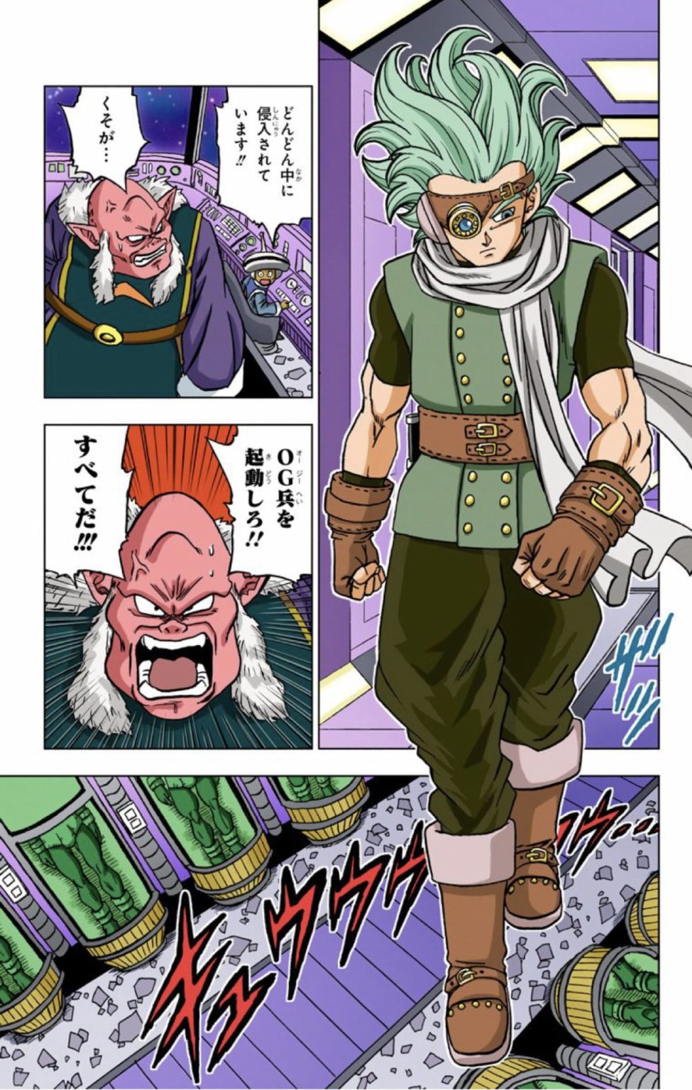 Dragon Ball Super Tome 15 Date De Sortie Dragon Ball Super Tome 15 [FULL COLOR] : On vous le montre, il vient de